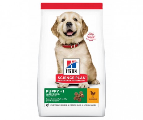 CROQUETTES PUPPY GRANDE TAILLE POULET 16KG