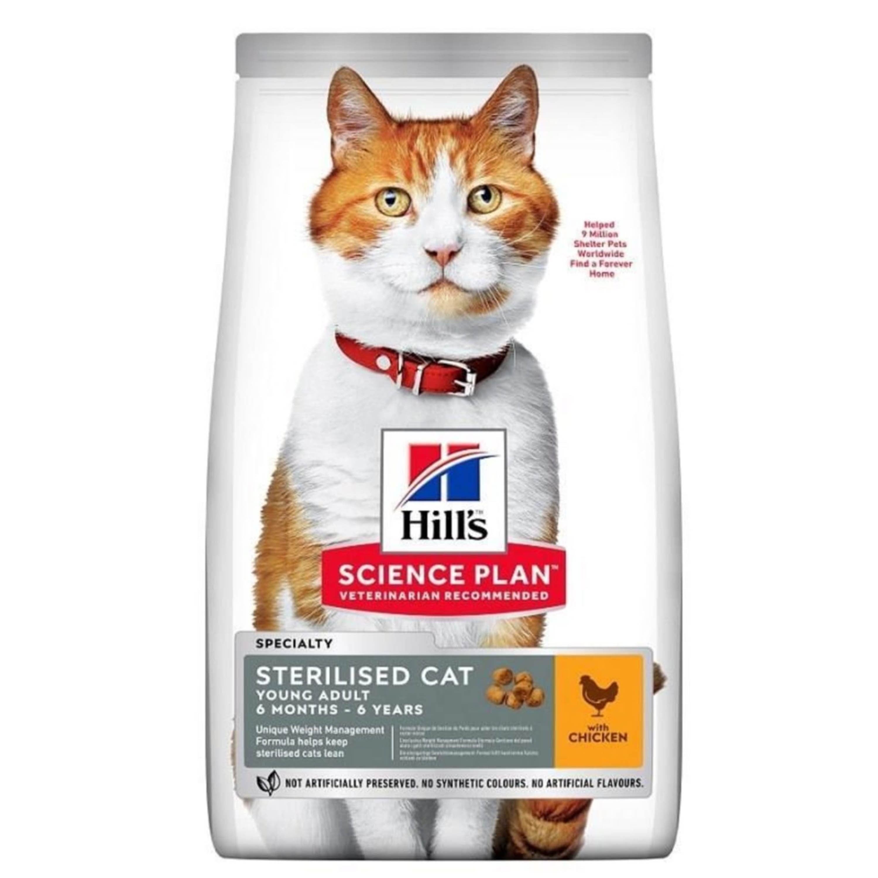 CROQUETTES FELINE YOUNG STERILISED POULET 300GR